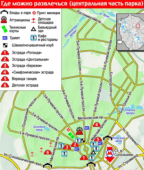 Карта парка Сокольники - выходные дни (499x589, 137Kb)