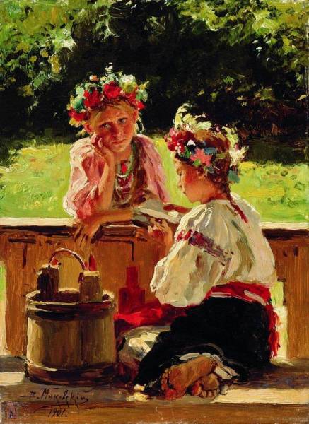 Девушки освещенные солнцем 1901 (437x600, 54Kb)