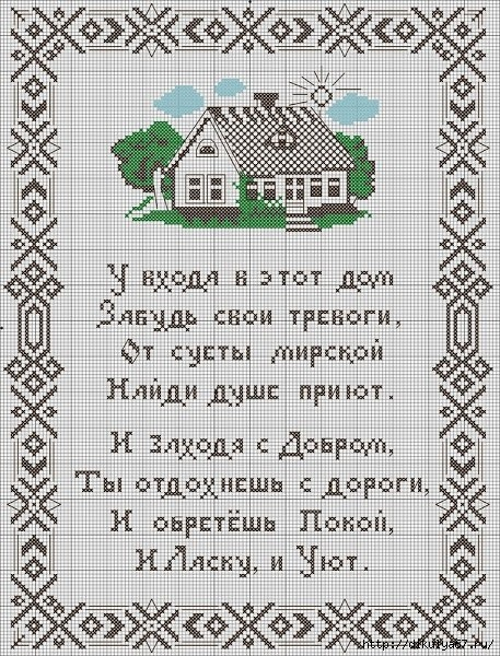 http://img1.liveinternet.ru/images/attach/c/3/121/807/121807839_.jpg