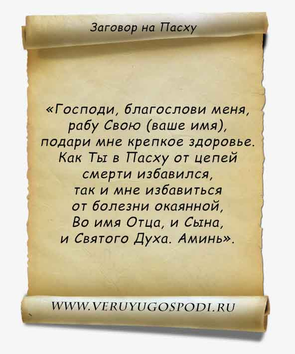 Акафисты святому пантелеймону Акафисты святому пантелеймону