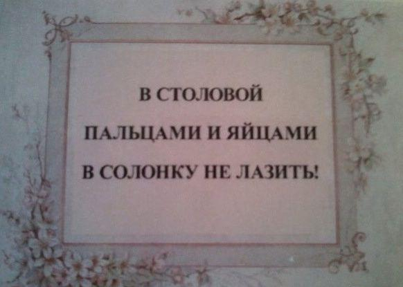 http://img1.liveinternet.ru/images/attach/c/3/121/842/121842913_i_d7MzOsDHE.jpg