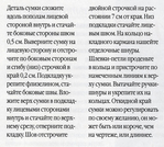 Превью d4ad4b309614 (517x465, 166Kb)