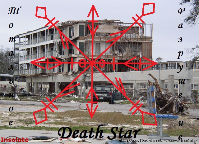 DEATH STAR - ТОТАЛЬНОЕ РАЗРУШЕНИЕ – ЗВЕЗДА СМЕРТИ. 121883801_zvezda_smerti