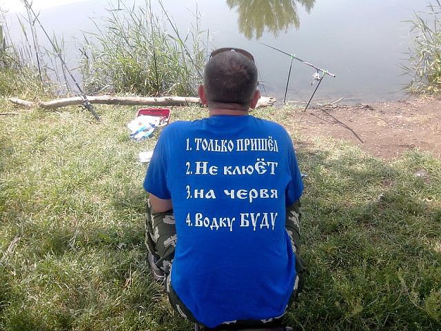 надписи к фото про рыбалку надписи к фото про рыбалку