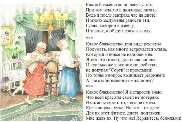 3+ (600x403, 231Kb)