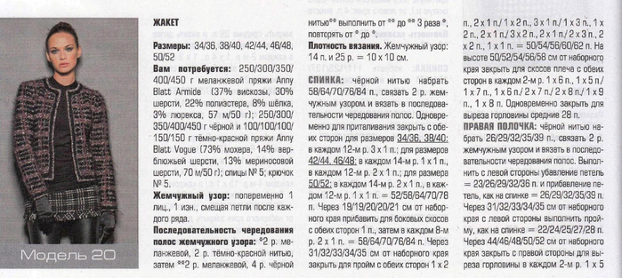 45-1 (700x313, 246Kb)