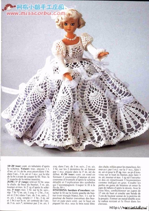 Великолепное бальное платье для куклы Барби крючком