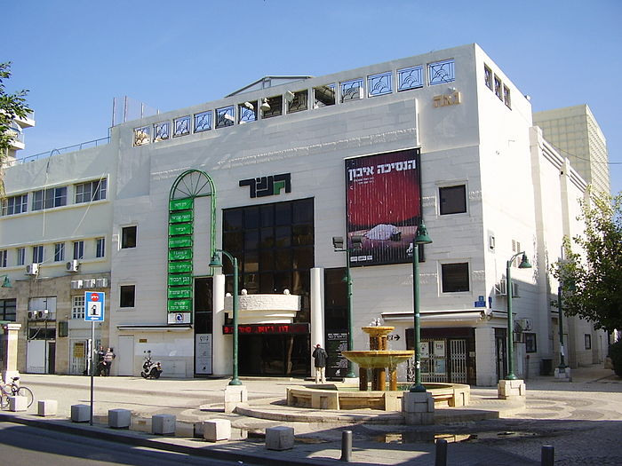 2269002_700pxGesher_theatre_in_Jaffa (700x525, 85Kb)