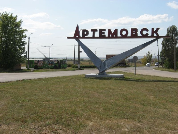 artemovsk (700x525, 144Kb)
