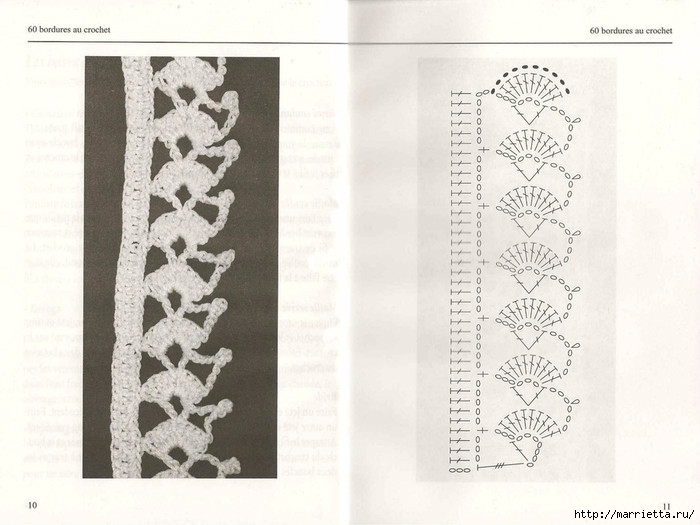 БОРДЮРЫ крючком. 60 узоров со схемами (2) (700x525, 179Kb)