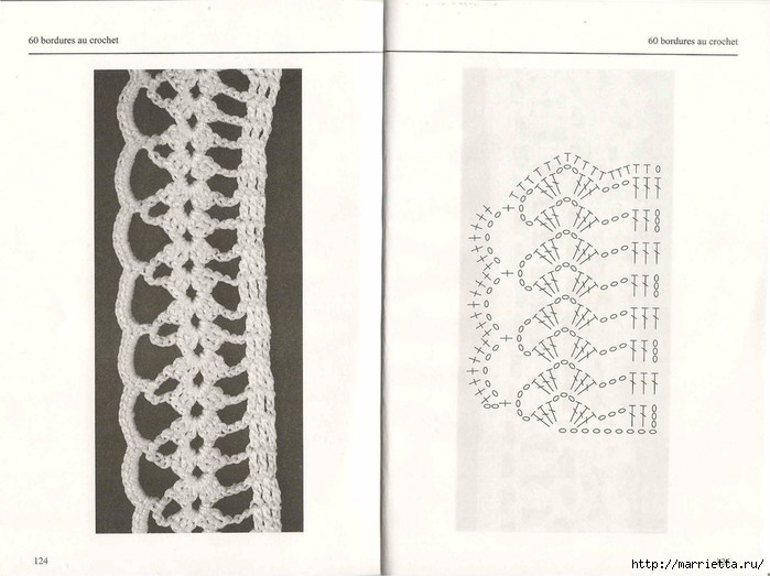 БОРДЮРЫ крючком. 60 узоров со схемами (59) (699x523, 177Kb)