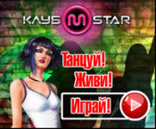MStar (175x145, 12Kb)