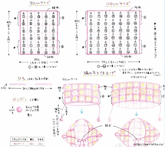 Жилет бабушкиными квадратами для девочки (2) (672x599, 239Kb)