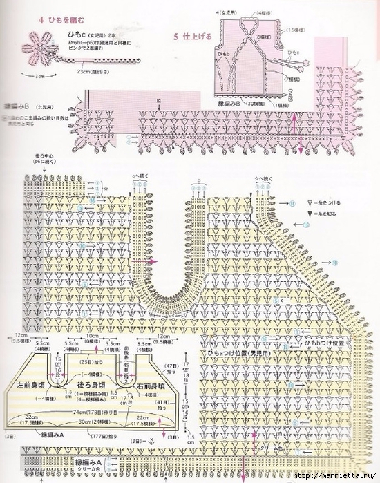 Детский жилет крючком. Схема (4) (550x700, 382Kb)