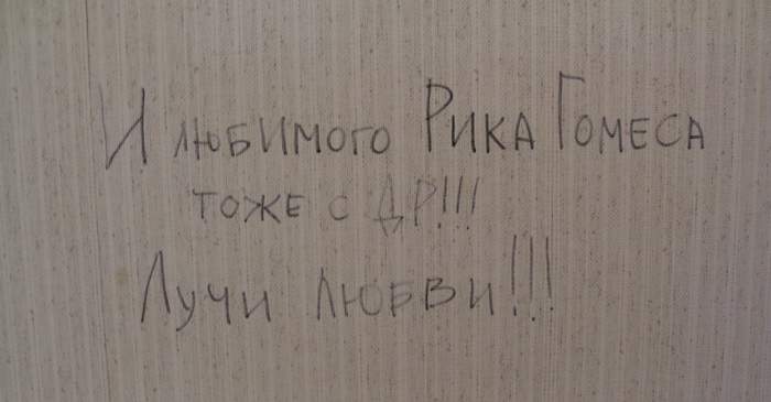 др2 (700x365, 86Kb)