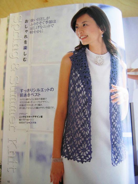 Ondori spring sammer knit 0 (10) (525x700, 56Kb)