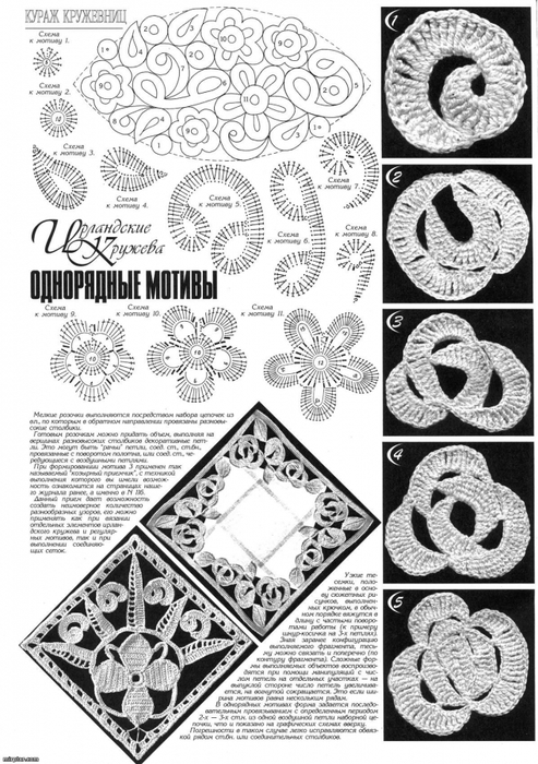 цеты крючок видеоурок цеты крючок видеоурок