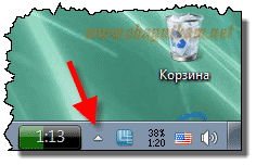 Работа с флешкой. Форматирование флешки. 1 (236x152, 11Kb)