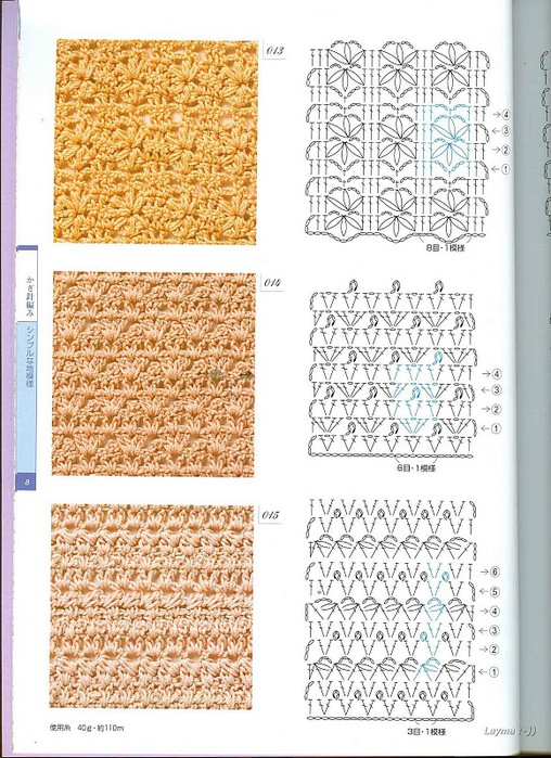 Knitting Pattrens Book 250 008 (508x700, 166Kb)