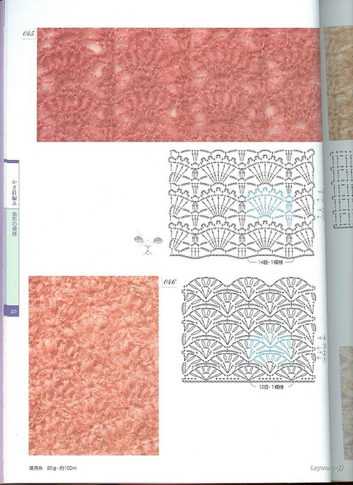 Knitting Pattrens Book 250 020 (508x700, 122Kb)