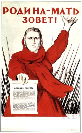 poster-1941a (340x548, 55Kb)