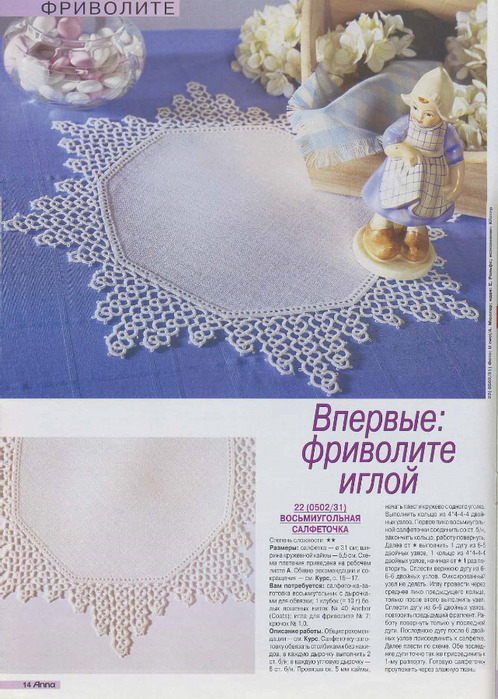 Как быстро и эффективно отбелить кожу лица в домашних Ирландское кружево бесплатно