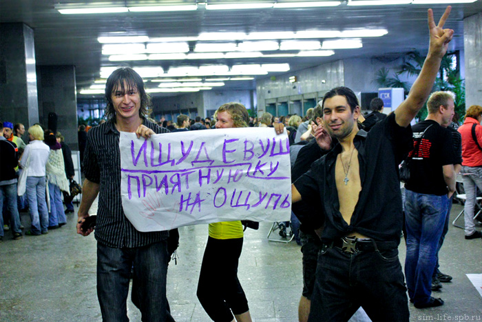 Окна открой 2011