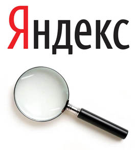 yandex (268x292, 30Kb)