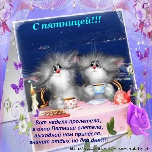 http://img1.liveinternet.ru/images/attach/c/3/76/572/76572193_3885146_pyatniya_yra.jpg