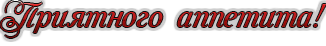 - (326x46, 13Kb)