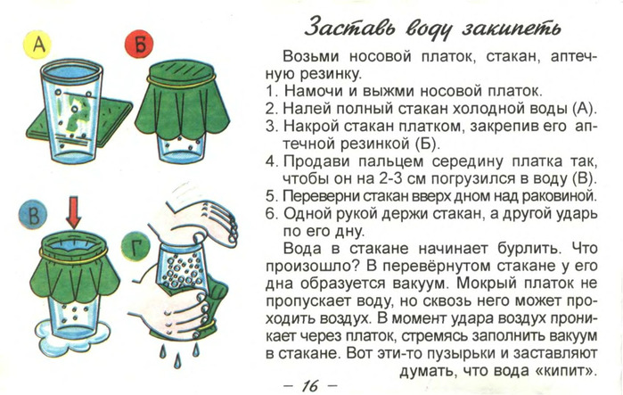 Медальоны с вышивкой (мастер-класс) » Женский Мир Купить деловой костюм в каталоге Нашамода