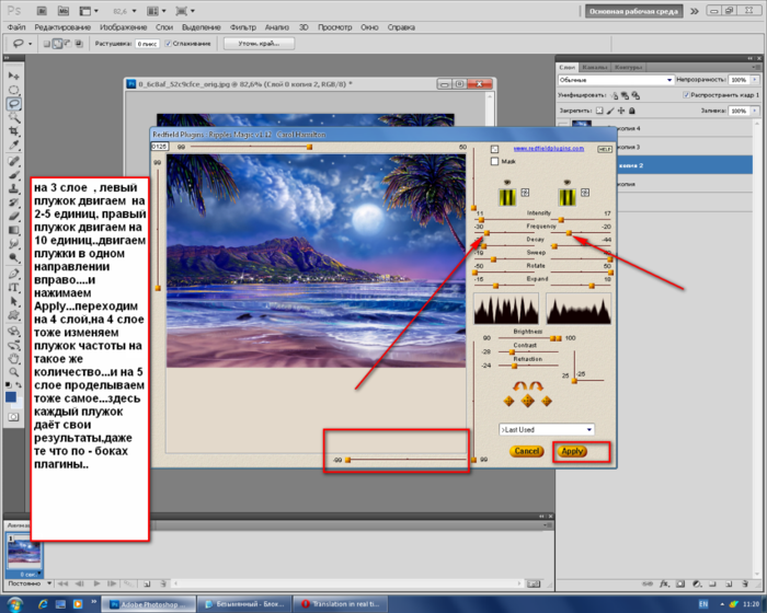 Kodak digitale Juwel Airbrush Professional Plug-in v2.1.0 für Adobe Photoshop-te