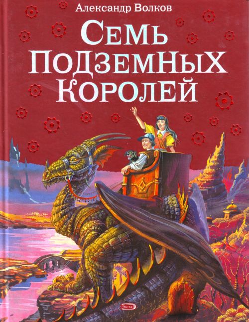 я легенда скачать книгу