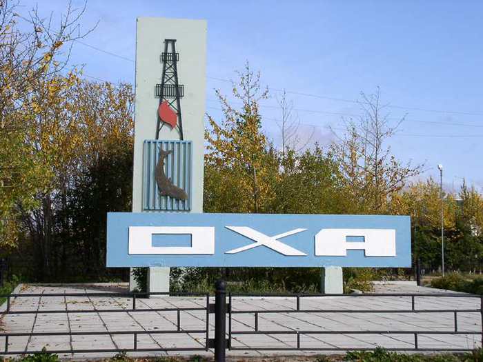сегодня погода сах обл оха