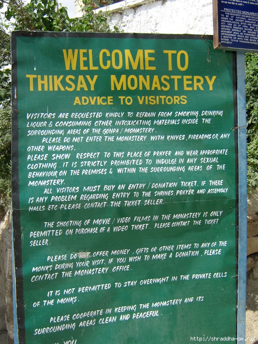Индия, Ладакх, Лех, монастырь Thiksay, 5 (525x700, 366Kb)