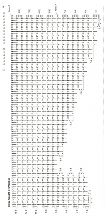 3645882_tppt (340x700, 178Kb)