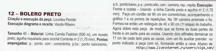 CROCHE N.65-Pag.20 (700x166, 90Kb)