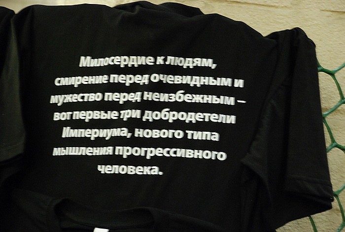 10 сентября 2011 года. Лужинки. «Доктрина77» Ивана Охлобыстина dsc_0730 (700x470, 80Kb)