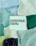  26 (547x700, 499Kb)