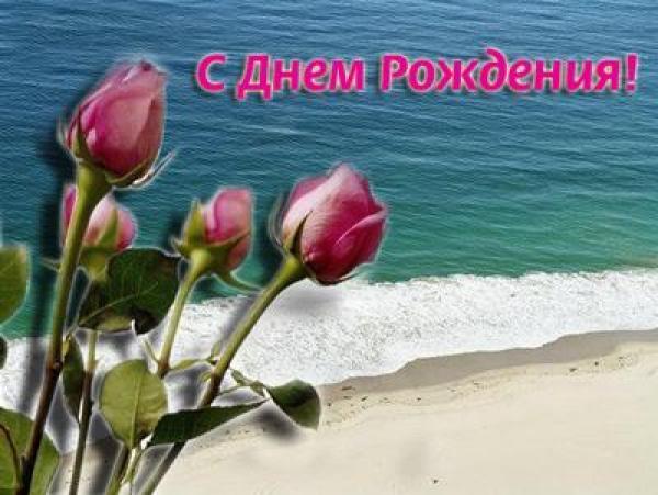 http://img1.liveinternet.ru/images/attach/c/3/83/210/83210387_s_dnem_.jpg
