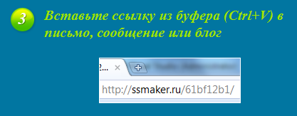windows 7   /3510022_ssmaker_ru_2012 (417x163, 18Kb)