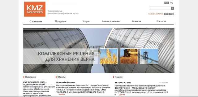KMZ_web site_print screen (640x313, 62Kb)