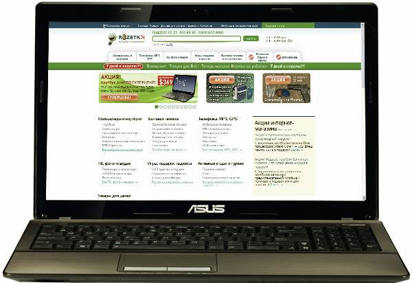 1328784190_asus (600x412, 37Kb)