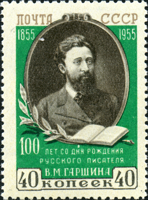 Stamp_of_USSR_1801 (516x700, 288Kb)