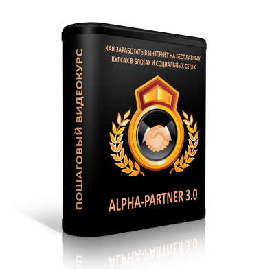 ALPHA - PARTNER 3.0/1330679676_alpha_partner_small (380x392, 58Kb)