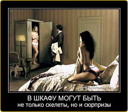Lesby_surpriz (529x464, 204Kb)