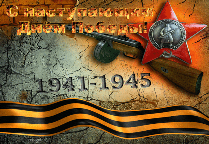.     15 (699x483, 2901Kb)