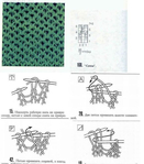  85629282_4678553_8068450546de59fc32 (1) (581x663, 178Kb)