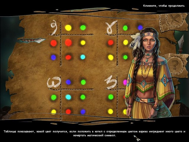 the-indians-screenshot3 (640x480, 269Kb)