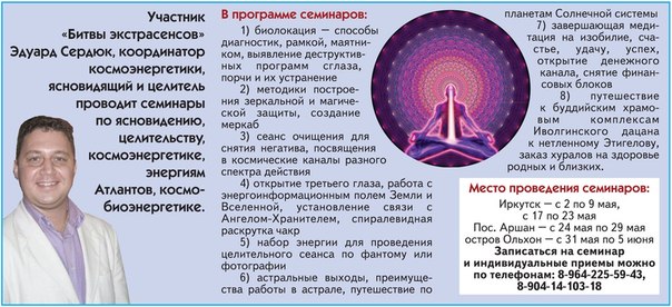 АФЕРИСТ (604x276, 66Kb)